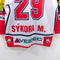 HC Moeller Pardubice Michal Sykora Hockey Jersey Kappa Nokia