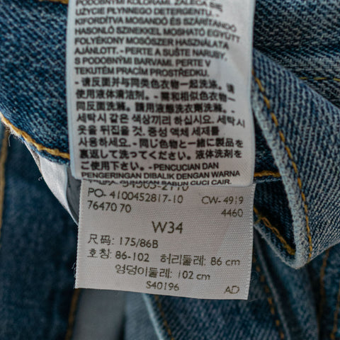 Levis Denim Jean Shorts Jorts