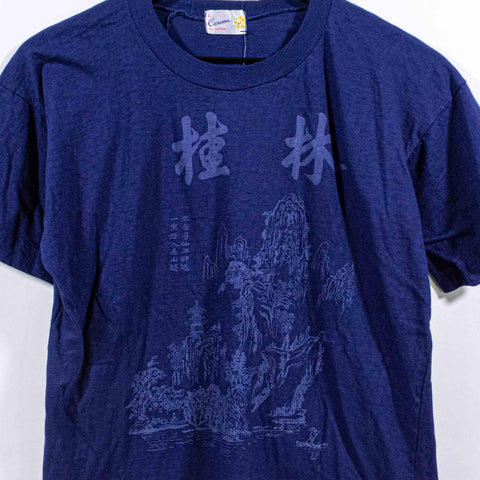 Guilin China Nature Art T-Shirt Single Stitch