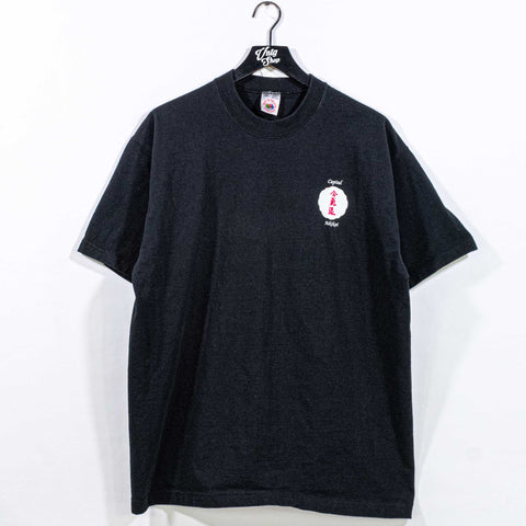 Aikikai Aikido Dojo T-Shirt Funny Joke