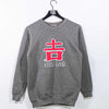 Good Luck Japanese Kanji Raglan Sweatshirt