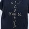 Travis Scot Cactus Jack McDonalds Logo T-Shirt