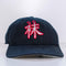 Boston Red Sox New Era Japanese Fitted Hat Low Profile