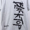 Reebok Blacktop Basketball Logo T-Shirt